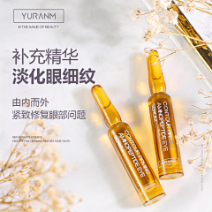 是贰三呢采集到化妆品