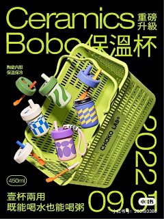 谭六件采集到排版--竖版banner