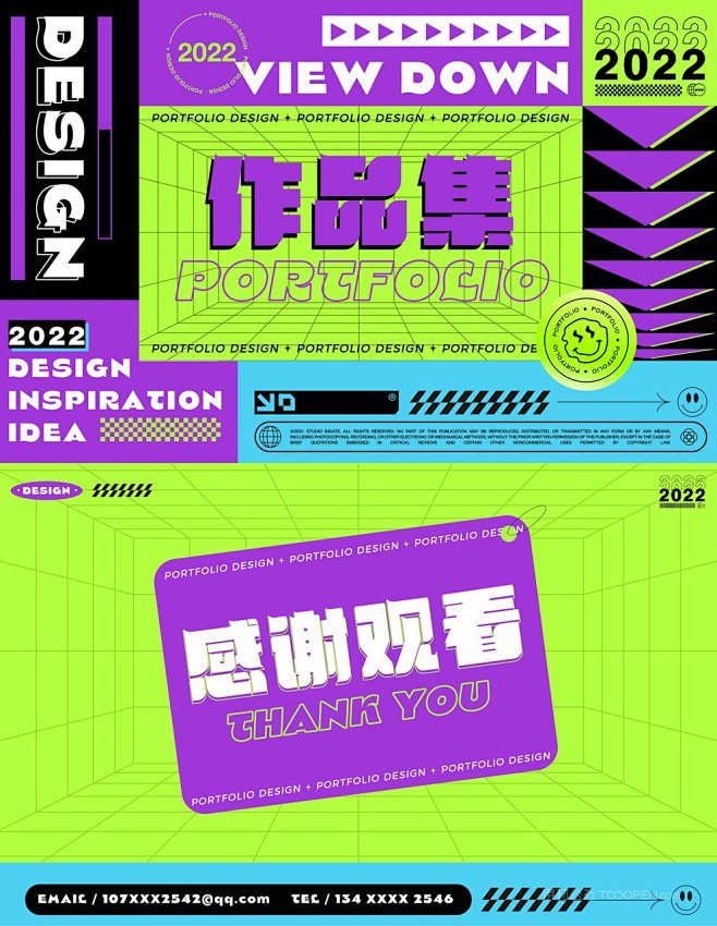 平面作品集psd模板封面设计