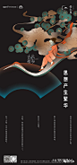【案例】小镇颠覆级产品，再看华侨城·安仁里的惊艳突破 _ 【地产全案】广告公司作品巡展 (18)