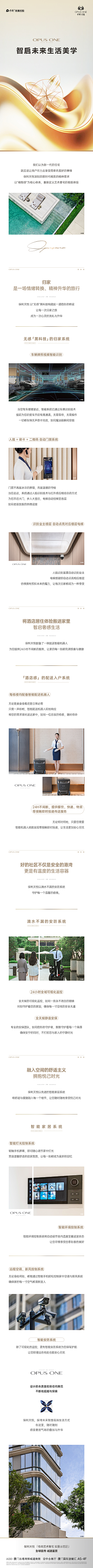 敏之敏采集到字体设计及版式