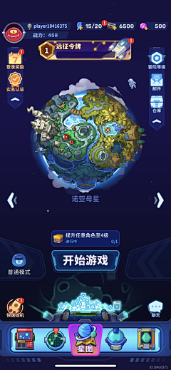 飞肥肥飞采集到中秋-01