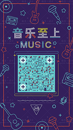 麻吉卜Design采集到二维码手机壁纸（有水印）