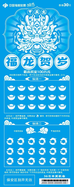 梦与梦的交替采集到【E-commerce 电商】-蓝紫色
