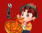 食品包装 | 红薯粉手绘插画包装设计-古田路9号-品牌创意/版权保护平台