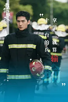 杨洋 - 高清图片，堆糖，美图壁纸兴趣社区 (2)