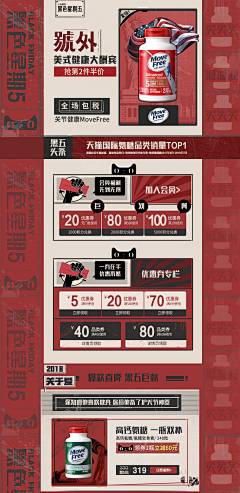 一颗松子night采集到微信长图|h5|板式|排版参考