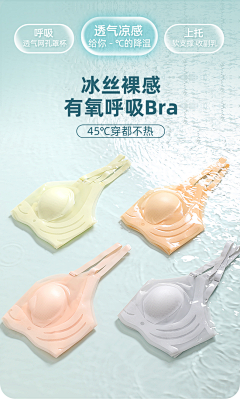 ♂逗比来陪我玩啊采集到内衣