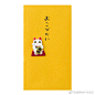 #GIRLISM推荐# 还在用传统的红包发压岁钱吗？知名文具品牌『MIDORI』的红包特辑，颜色鲜艳，图案欢乐，让你的红包脱颖而出，撒钱也充满了乐趣（含泪围笑.jpg） ​​​​