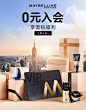 美宝莲京东自营官方旗舰店