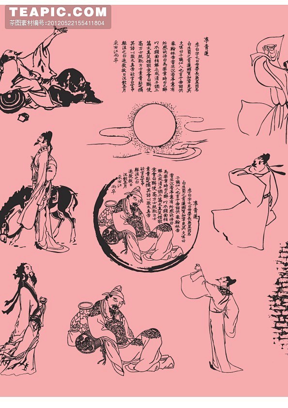 李白对酒当歌矢量图李白对酒当歌矢量图古典古代人物著名诗人酒仙水墨