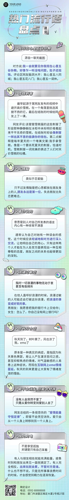 基与你还爱我采集到字•́ε•̀)ฅぇ?