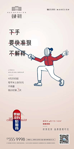 Y我是一个菠菜采集到创意
