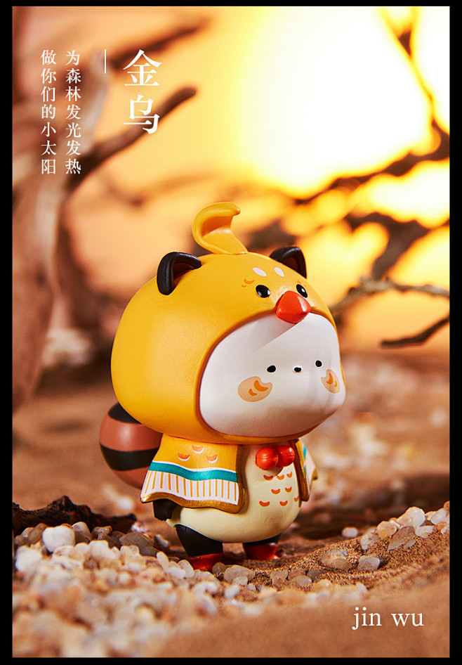 萌力星球万萌森林萌二盲盒手办摆件可爱公仔...