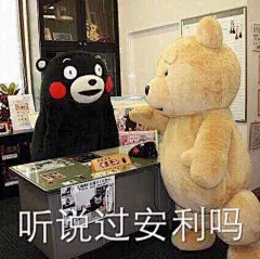 吃我一记安利你能死？（表情包集合） - 知乎