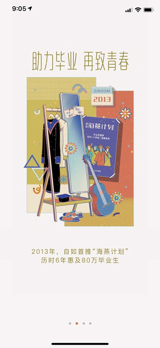知识星球