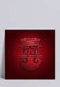 婚庆双喜字体设计|婚庆,喜庆,双喜,喜,喜字,love,祥云,喜庆背景,古典背景,字体设计,艺术字,婚庆字体,结婚,婚庆海报,广告设计模板,其他,背景图