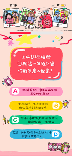 宝Da采集到lllll
