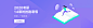 电商系列感设计banner-电商促销banner-@kaysar007