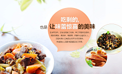 Lav潔茹采集到快餐海报