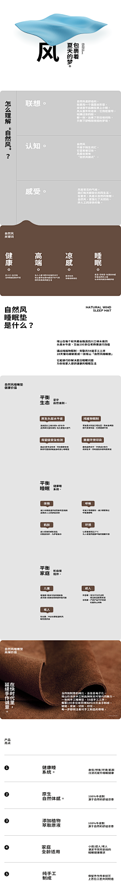 大叔1234采集到全案