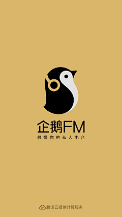 PandazDesign采集到UI_启动页