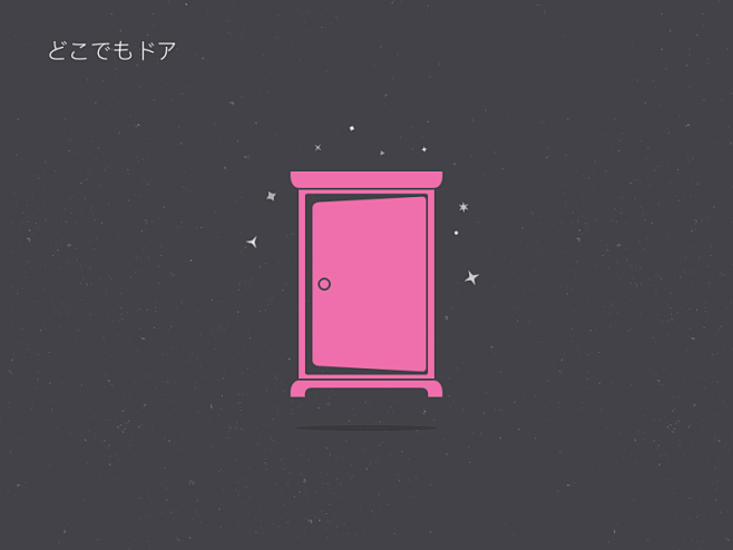 任意门 icon random door 任意门