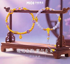 设计女工小张采集到黄金/珠宝/首饰视觉设计