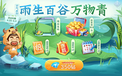 JS是啥呀采集到MINIGAME