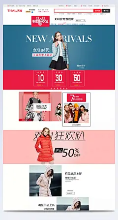 摩登时代潮流时装创意首页设计|PSD素材,广告设计模板,其他,服饰,服饰海报,个性海报,时装海报,潮流装束,时尚套装,首页设计