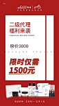   私护  壮阳   男性用品  燕窝 阿胶  酵素 早教 祛斑  茶叶 海鲜  药贴  眼贴 足贴 眼霜  瘦脸仪器  按摩椅 小程序开发 公众号 包装设计  内衣 短视频  头像  宝宝裤   聊天背景   封面   服装  线下会议  展架  PPT  喷绘  KT版  灯箱   广告  宣传手册  折页 腰线   产品拍摄   详情页  淘宝主图  H5  官网搭建  发圈文案  品牌故事  微商美工  短视频 微商 设计  海报 包月 文案 用心 品牌 选择 宣传