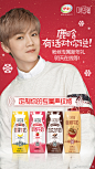 #味可滋新年声纹瓶#这个冬天就是要将搞事情将进行到底！当当当，今宣布，wuli小鹿将携手味可滋声纹瓶在这个圣诞季打造一个让你少女心荡漾的最强“撩粉”计划。4款黑科技声纹瓶，4句鹿晗独家语音，484敲期待？想知道鹿boss都说了什么，明天让他亲口告诉你吧！@鹿晗工作室