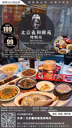Alinnnnnnnn采集到[物料]-合影牌、框