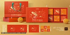月饼盒包装