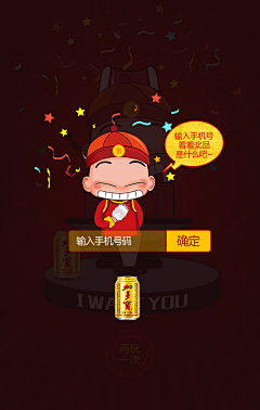 团子Cc采集到弹窗