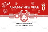 2021年新年贺卡模板插图/牛的脸由日本mizuhiki(传统装饰线由扭曲的纸)/问候文字