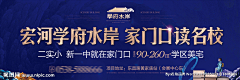 用户6156771698采集到教育 学校