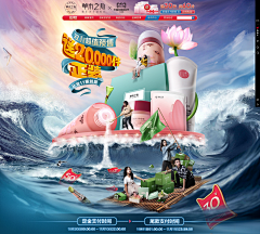 ooooooo·采集到创意