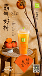 @奈雪的茶 的个人主页 - 微博