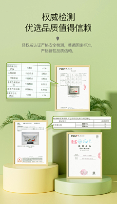 小盈woo-采集到参考-【详情-质检报告/证书】