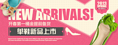 chuner采集到钻展图（小图）