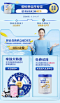 爱他美官方旗舰店