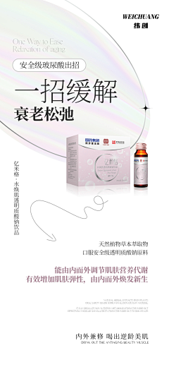 -simpl采集到产品海报