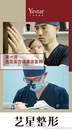 annieear采集到专家