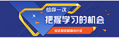 小Te采集到学生类
