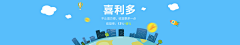 唐人街的洋乞丐采集到banner