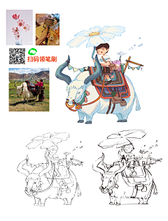 人品困难户采集到线稿