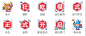 支付宝口碑国庆入口图@forceslag采集到入口图/霸屏/氛围(1354图)_花瓣UI/UX