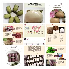 【敏敏早餐店】营养早餐每一天~正宗地道四川特产美食叶儿粑，精选优质新鲜特产原料，经过多道传统工艺制作，采用糯米粉包馅心，多种馅料供您选择，外裹新鲜粑叶，保证口味独特~还有更多地道新鲜的特产小吃正在陆续更新中，原汁原味，第一口就能让您感受浓浓的四川味~http://weidian.com/?userid=923223612&amp;wfr=c
