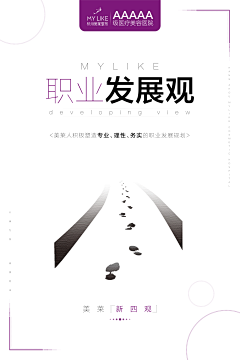 攸宁_采集到工作日常